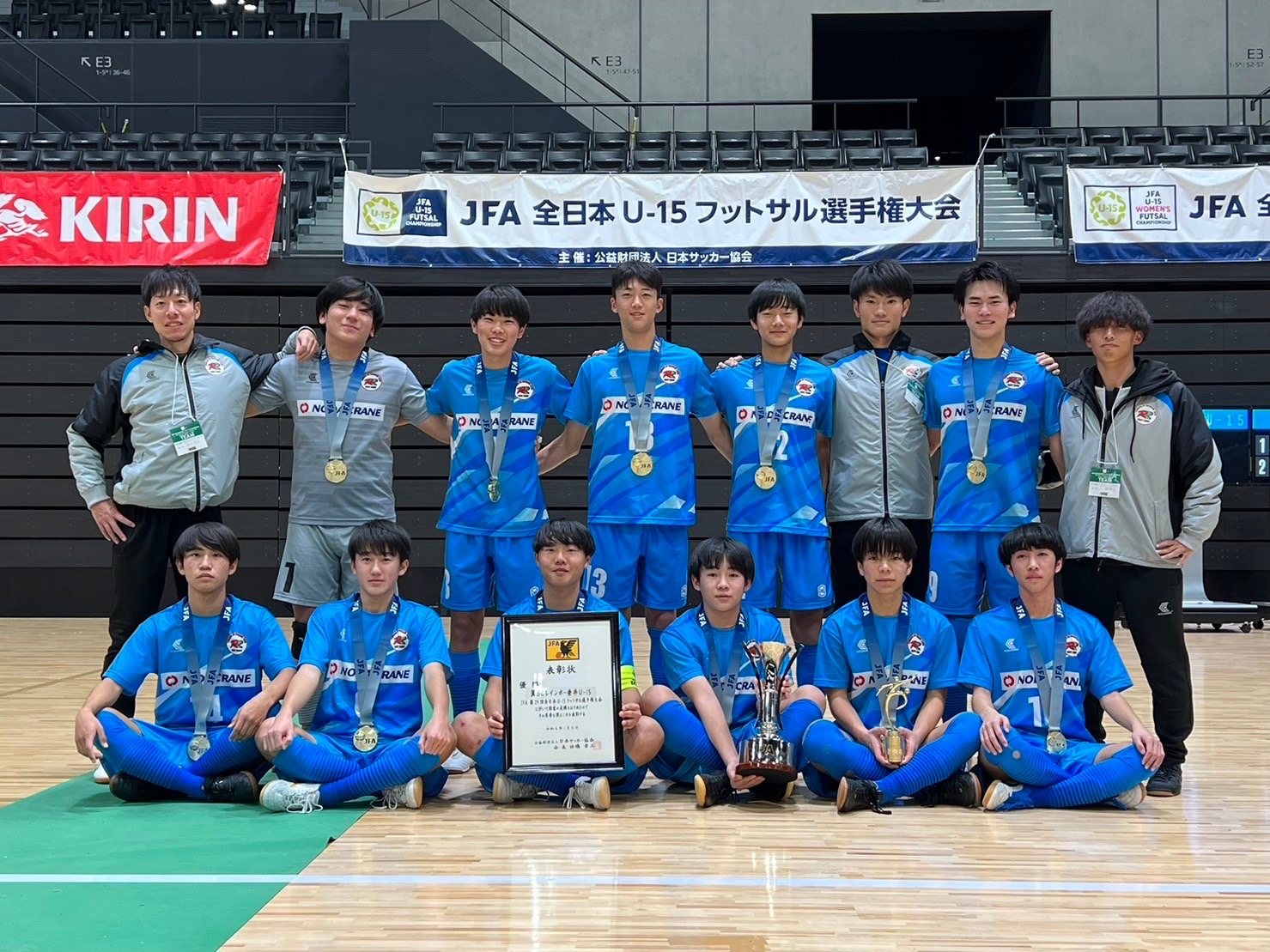 フットサル】JFA全日本U-15フットサル選手権 翼SCレインボー垂井 全国優勝！ 岐阜県サッカー協会